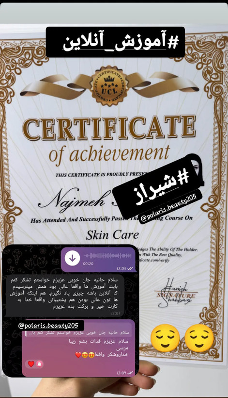 آموزش،دوره صفرتاصد پوست و مو vip